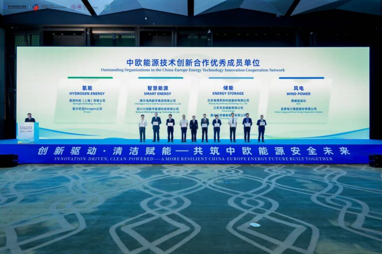 Elcogen recognised for advancing China-EU clean energy collaboration